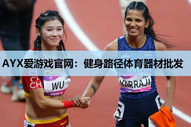 健身路径体育器材批发 健身路径体育器材批发