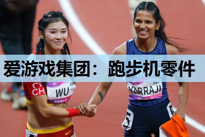 跑步机零件 跑步机零件